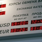 Каким будет курс валют в апреле – экспертное мнение