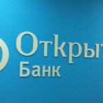 Новые клиенты – предприниматели сэкономят на обслуживании