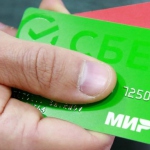 Маврикий намерен внедрить российские карты "Мир"