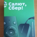 Сбер Cалют поможет в распознавании новых мошеннических схем