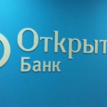 Услуга «Автопомощь по подписке» от банка «Открытие» 
