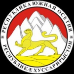 Признание ЕС южноосетинского банка