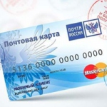 Новые возможности «Моей карты» от Почта Банка
